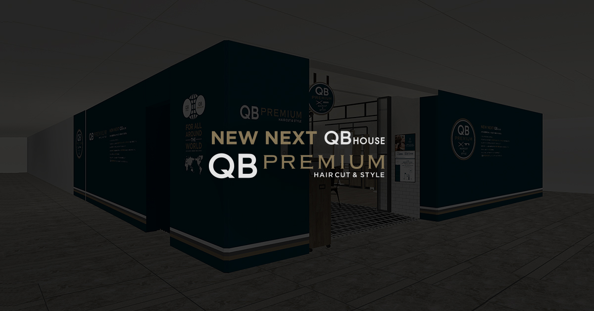 QB PREMIUM